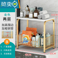 敬平浴室置物架落地式厕所卫生间铁艺多层架子卧室厨房阳台收纳储物架 新品:金色+白色大理石纹路刨花板[浴室]不可