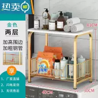 敬平浴室置物架落地式厕所卫生间铁艺多层架子卧室厨房阳台收纳储物架 新品:金色+白色大理石纹路刨花板[浴室]不可
