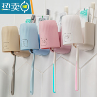 敬平牙杯电动牙刷置物架免打孔卫生间挂墙式多功能杯架牙缸刷牙杯套装 幸福四口之家(4架子+4杯子)浴室置物架