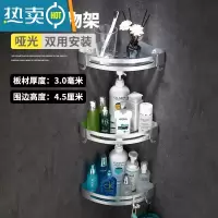 敬平免打孔卫生间三角置物架浴室墙角转角壁挂洗澡太空铝厕所收纳架子 亮砂三层三角架精巧款浴室置物架