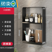敬平免打孔浴室化妆品置物架卫生间壁挂式洗手洗漱台厕所墙上收纳架子 免安装黑2层浴室置物架