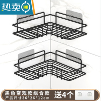 敬平卫生间浴室三角置物架子壁挂式免打孔厕所洗手间沐浴露转角收纳架 三角黑色双层浴室置物架