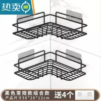 敬平卫生间浴室三角置物架子壁挂式免打孔厕所洗手间沐浴露转角收纳架 三角黑色双层浴室置物架