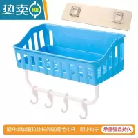 敬平置物架免打孔粘贴厨房壁挂篮收纳挂架浴室卫生间置物篮收纳篮 蓝色[拉丝+毛巾杆]送4个挂钩浴室置物架