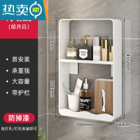 敬平免打孔浴室化妆品置物架卫生间壁挂式洗手洗漱台厕所墙上收纳架子 免安装白2层浴室置物架