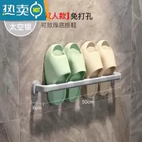 敬平卫生间厚底拖鞋架浴室免打孔墙上收纳器厕所壁挂挂架沥水置物架 太空银-双人款[防潮耐淋]浴室置物架