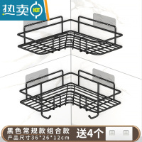 敬平卫生间浴室三角置物架子壁挂式免打孔厕所洗手间沐浴露转角收纳架 三角黑色双层+1挂钩浴室置物架