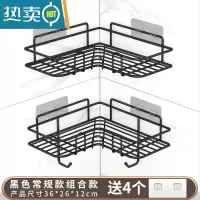 敬平卫生间浴室三角置物架子壁挂式免打孔厕所洗手间沐浴露转角收纳架 三角黑色双层+1挂钩浴室置物架