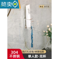 敬平牙刷置物架免打孔漱口杯刷牙杯挂墙卫生间壁挂式架子电动牙具套装 轻奢银·单人款浴室置物架
