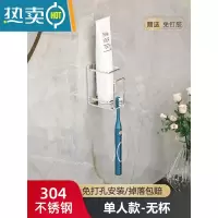 敬平牙刷置物架免打孔漱口杯刷牙杯挂墙卫生间壁挂式架子电动牙具套装 轻奢银·单人款浴室置物架