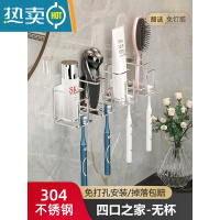 敬平牙刷置物架免打孔漱口杯刷牙杯挂墙卫生间壁挂式架子电动牙具套装 轻奢银·四人款浴室置物架