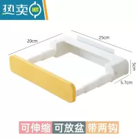 敬平免打孔脸盆架壁挂卫生间放洗脸盆子收纳架厕所可伸缩浴室置物架子 黄色