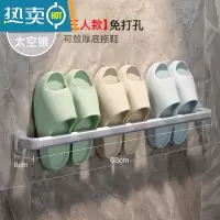 敬平卫生间厚底拖鞋架浴室免打孔墙上收纳器厕所壁挂挂架沥水置物架 太空银-三人款[防潮耐淋]浴室置物架