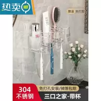 敬平牙刷置物架免打孔漱口杯刷牙杯挂墙卫生间壁挂式架子电动牙具套装 轻奢银·三人款+[耐摔耐热]杯浴室置物架
