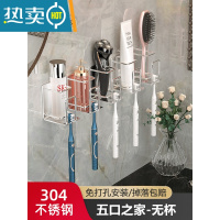 敬平牙刷置物架免打孔漱口杯刷牙杯挂墙卫生间壁挂式架子电动牙具套装 轻奢银·五人款浴室置物架