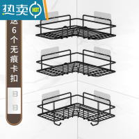 敬平卫生间浴室三角置物架子壁挂式免打孔厕所洗手间沐浴露转角收纳架 三角黑色三个+1挂钩浴室置物架