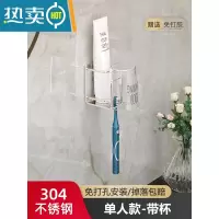 敬平牙刷置物架免打孔漱口杯刷牙杯挂墙卫生间壁挂式架子电动牙具套装 轻奢银·单人款+[耐摔耐热]杯浴室置物架