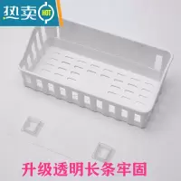 敬平置物架免打孔粘贴厨房壁挂篮收纳挂架浴室卫生间置物篮收纳篮 白色[普通款]配透明长条浴室置物架