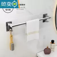 敬平免打孔不锈钢毛巾架卫生间浴巾架浴室挂架厕所置物架毛巾杆单双杆 单杆40cm(精钢款)浴室置物架