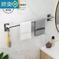敬平免打孔不锈钢毛巾架卫生间浴巾架浴室挂架厕所置物架毛巾杆单双杆 单杆70cm(精钢款)浴室置物架