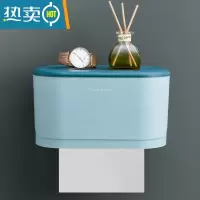 敬平卫生间厕所纸巾盒免打孔防水抽纸盒浴室卷纸筒壁挂式卫生纸置物架 浅蓝(大号)浴室置物架