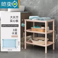敬平浴室置物架子卫生间洗脸盆洗漱台厕所塑料储物收纳三角落地式盆架 大长方卡其色3层