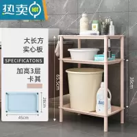 敬平浴室置物架子卫生间洗脸盆洗漱台厕所塑料储物收纳三角落地式盆架 大长方卡其色加高3层