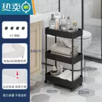 敬平卫生间置物架落地浴室化妆品洗漱台储物器厕所洗手间夹缝收纳柜 三层黑色浴室置物架