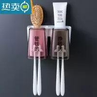 敬平牙刷架置物架漱口杯刷牙杯挂卫生间免打孔墙上壁挂式牙缸牙具套装 两口款牙刷架 3字款浴室置物架