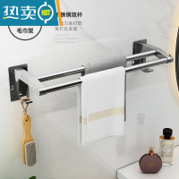 敬平免打孔不锈钢毛巾架卫生间浴巾架浴室挂架厕所置物架毛巾杆单双杆 双杆40cm(精钢款)浴室置物架
