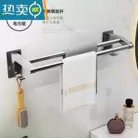 敬平免打孔不锈钢毛巾架卫生间浴巾架浴室挂架厕所置物架毛巾杆单双杆 双杆40cm(精钢款)浴室置物架