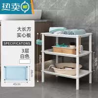 敬平浴室置物架子卫生间洗脸盆洗漱台厕所塑料储物收纳三角落地式盆架 大长方白色3层