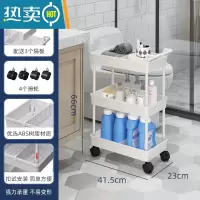 敬平卫生间置物架落地浴室化妆品洗漱台储物器厕所洗手间夹缝收纳柜 三层白色带扶手升级款浴室置物架