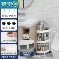 敬平卫生间置物架落地浴室化妆品洗漱台储物器厕所洗手间夹缝收纳柜 三角架三层白色浴室置物架