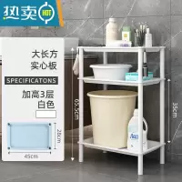 敬平浴室置物架子卫生间洗脸盆洗漱台厕所塑料储物收纳三角落地式盆架 大长方白色加高3层