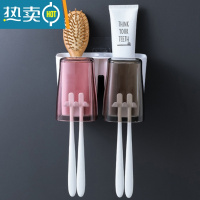 敬平牙刷架置物架漱口杯刷牙杯挂卫生间免打孔墙上壁挂式牙缸牙具套装 两口款牙刷架 无字款浴室置物架