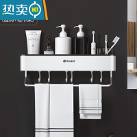 敬平卫生间置物架壁挂免打孔厕所毛巾架浴室挂架洗澡洗手间墙上收纳架 简约黑-[带毛巾铝杆+6个挂钩]浴室置物架