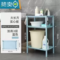 敬平浴室置物架子卫生间洗脸盆洗漱台厕所塑料储物收纳三角落地式盆架 大长方北欧蓝加高3层