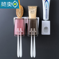 敬平牙刷架置物架漱口杯刷牙杯挂卫生间免打孔墙上壁挂式牙缸牙具套装 两口款牙刷架+挤牙膏器 无字款浴室置物架