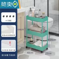 敬平卫生间置物架落地浴室化妆品洗漱台储物器厕所洗手间夹缝收纳柜 三层绿色浴室置物架