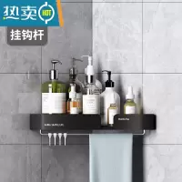 敬平浴室三角置物架免打孔洗手间卫生间厕所墙上转角壁挂洗澡间收纳架 单层-墙角款-黒-带钩浴室置物架