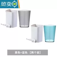 敬平牙刷牙杯置物架免打孔卫生间置物架单口杯架电动牙刷架壁挂墙独立 黑色+蓝色浴室置物架