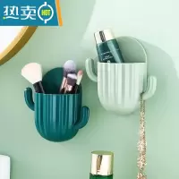 敬平创意梳子收纳筒卫生间免打孔壁挂化妆刷牙刷牙膏收纳盒浴室置物架 青草绿+水墨绿[2个装]