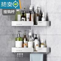 敬平浴室三角置物架免打孔洗手间卫生间厕所墙上转角壁挂洗澡间收纳架 双层-墙角款-白-带钩浴室置物架