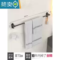 敬平免打孔毛巾架挂杆卫生间挂架浴室毛巾单双杆太空铝浴巾架子置物架 典雅黑单杆60CM浴室置物架