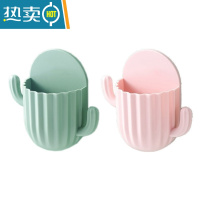 敬平创意梳子收纳筒卫生间免打孔壁挂化妆刷牙刷牙膏收纳盒浴室置物架 青草绿+樱花粉[2个装]