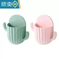 敬平创意梳子收纳筒卫生间免打孔壁挂化妆刷牙刷牙膏收纳盒浴室置物架 青草绿+樱花粉[2个装]