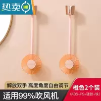 敬平吹风机置物架支架电吹风挂架卫生间懒人架子免打孔手拿浴室放置架 橙色[2个装]浴室置物架