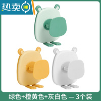 敬平卡通电动牙刷架壁挂免打孔牙刷置物架挂墙吸壁式卫生间牙具收纳架 绿色+橙黄色+灰白色—3个装浴室置物架