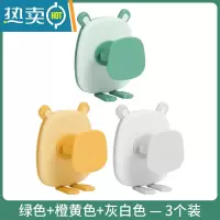 敬平卡通电动牙刷架壁挂免打孔牙刷置物架挂墙吸壁式卫生间牙具收纳架 绿色+橙黄色+灰白色—3个装浴室置物架